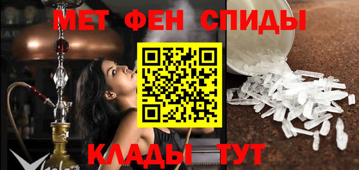 АМФЕТАМИН 97% Красногорск