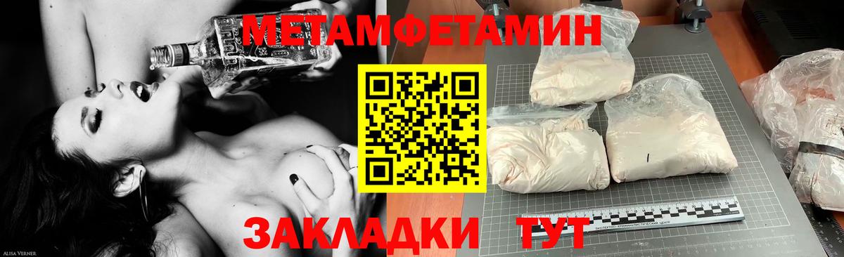 АМФ  Вход с VPN  АМФ  mega маркетплейс  Красногорск  АМФ VHQ 