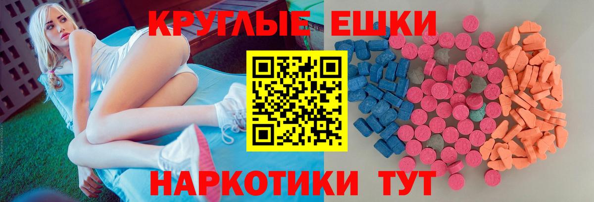 ЭКСТАЗИ Cube  Ecstasy Philipp Plein  ЭКСТАЗИ  Красногорск  Вход с VPN 