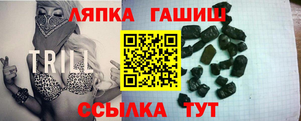 Красногорск  ГАШ Изолятор  Вход с VPN  ГАШИШ  ГАШИШ hashish 