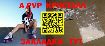 винт Кингисепп