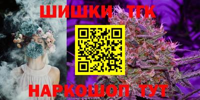 дистиллят марихуана Кинель