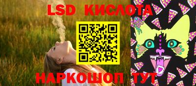 винт Кингисепп