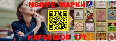 винт Кингисепп