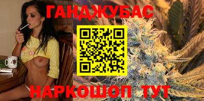 дистиллят марихуана Кинель