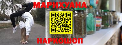 дистиллят марихуана Кинель