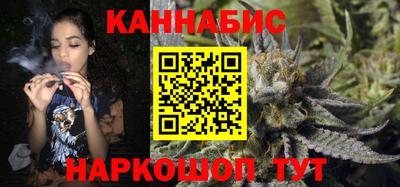 дистиллят марихуана Кинель