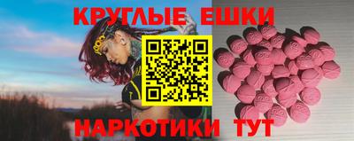 винт Кингисепп