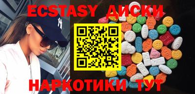 винт Кингисепп