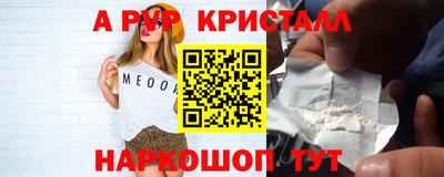винт Кингисепп