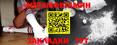 винт Кингисепп
