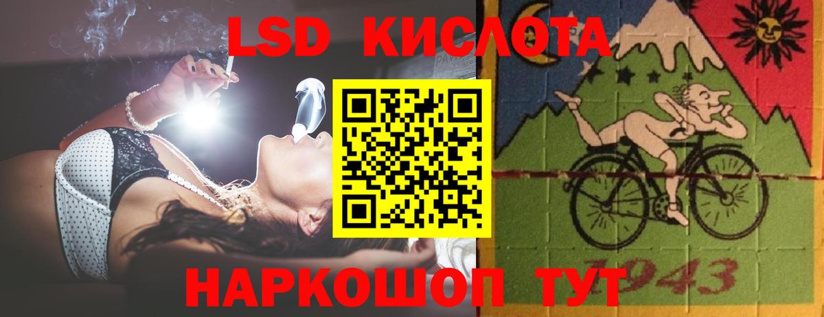 ЛСД экстази ecstasy  Вход с VPN  ЛСД экстази ecstasy  Красногорск 