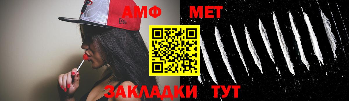 МЕТАМФЕТАМИН мет Красногорск