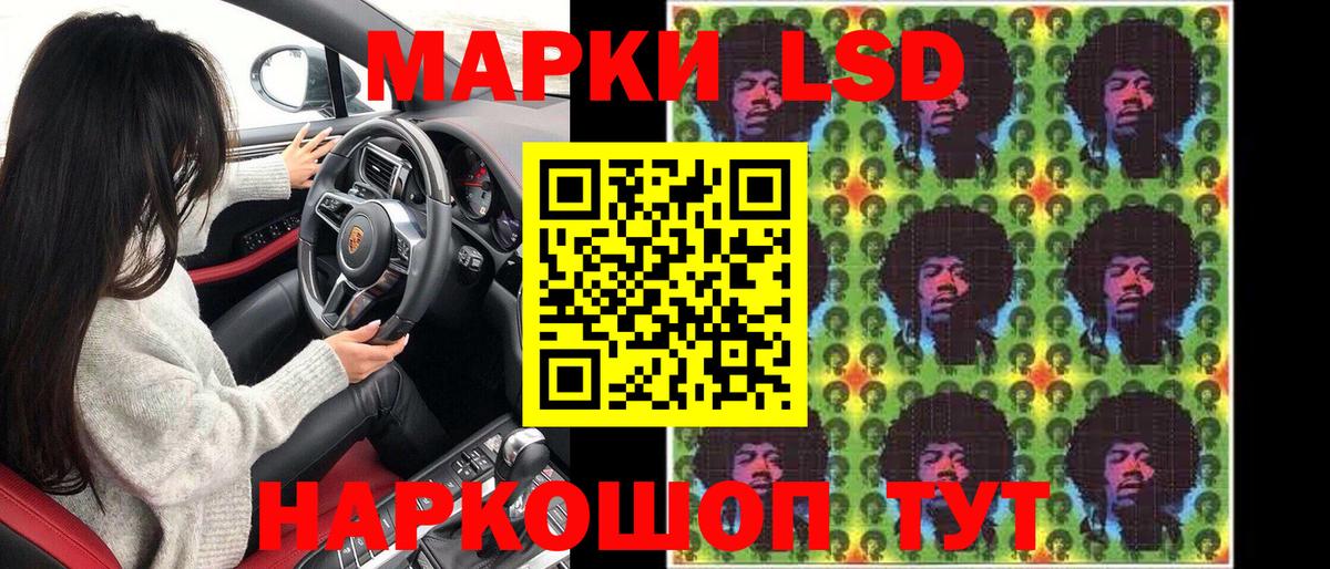 Марки 25I-NBOMe 1500мкг  Вход с VPN  Марки 25I-NBOMe 1500мкг  где продают   Красногорск  Марки N-bome 