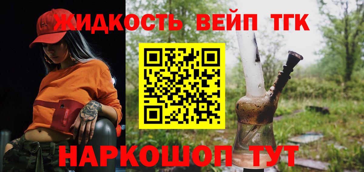 Красногорск  ТГК Wax  Вход с VPN 